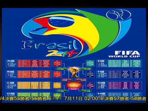 瓦拉内告别,国际赛场,新一代接棒,世界杯直播,2026世界杯,直播频道,观看指南,赛程安排