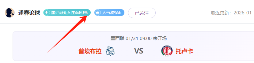 楊政決定棄,補測,正式告別,世界杯直播,2026世界杯,直播频道,观看指南,赛程安排