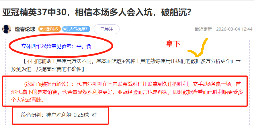 林加德回归,英超在即,内部消息,世界杯直播,2026世界杯,直播频道,观看指南,赛程安排