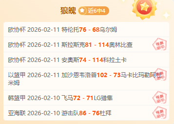 卢宁谈战术,教练注重细,配合展现精,世界杯直播,2026世界杯,直播频道,观看指南,赛程安排