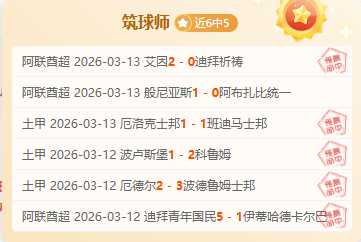 美冠杯关键,对决,老虎大学全,世界杯直播,2026世界杯,直播频道,观看指南,赛程安排