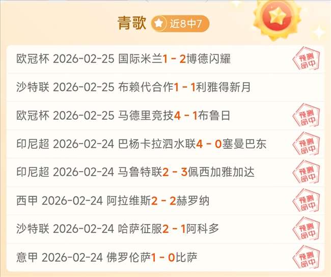 广州市第七,中学实验学,校蝉联全国,世界杯直播,2026世界杯,直播频道,观看指南,赛程安排