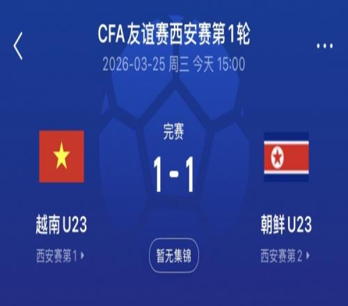 范加尔批评,世界杯裁判,决议引发争,世界杯直播,2026世界杯,直播频道,观看指南,赛程安排