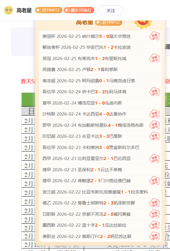 拉查布里府,主场对决领,头羊,世界杯直播,2026世界杯,直播频道,观看指南,赛程安排