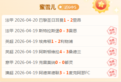 瓜帅温情慰,藉昔日爱徒,泪含慈爱意,世界杯直播,2026世界杯,直播频道,观看指南,赛程安排