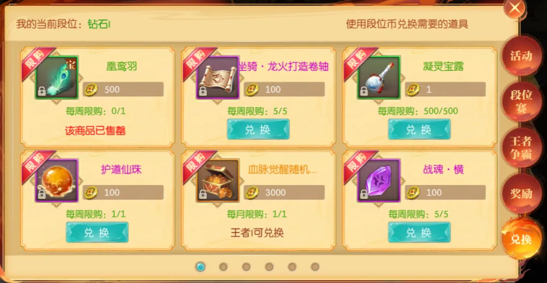 博格巴谈梅,努天赋,曼联无稳定,世界杯直播,2026世界杯,直播频道,观看指南,赛程安排