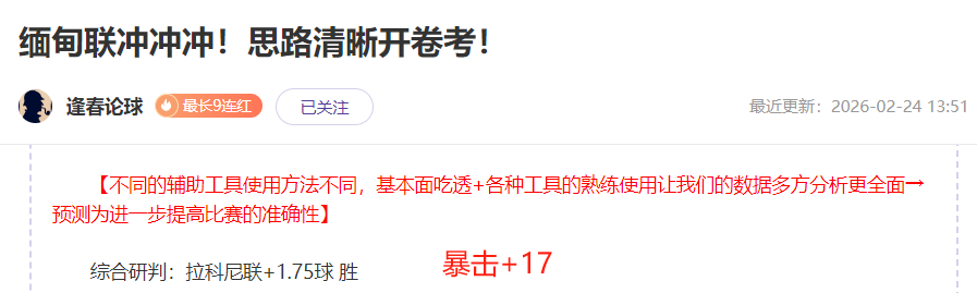 限制亚历山,大策略,雷迪克建议,世界杯直播,2026世界杯,直播频道,观看指南,赛程安排