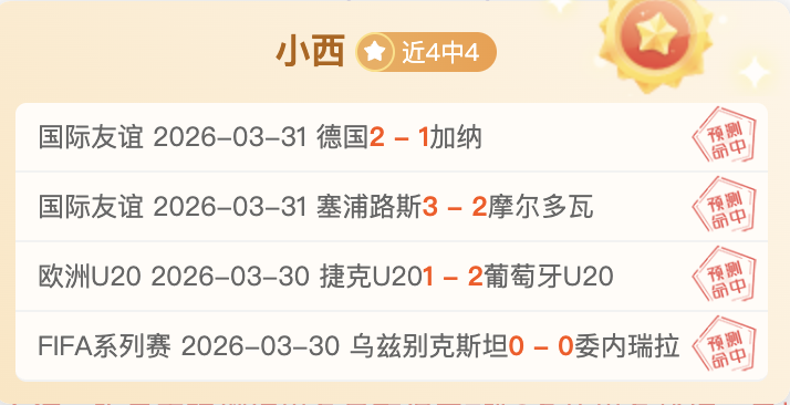 南美杯河床,专家推荐质,合分析前区,世界杯直播,2026世界杯,直播频道,观看指南,赛程安排