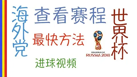 雷迪克提议：詹姆斯状态良好可出战，呼吁公正处理争议