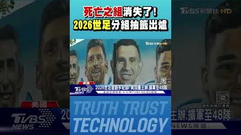 推荐 周日西甲分析：塞尔塔对阿拉维斯赛况解读