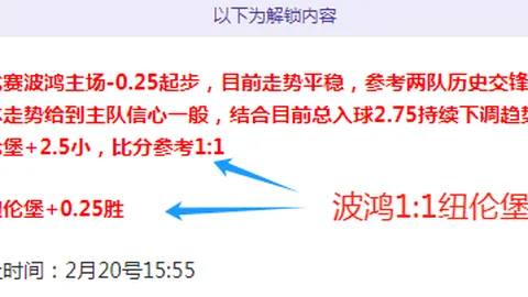多哈国民主场防守预测：专家期号大乐透质合分析