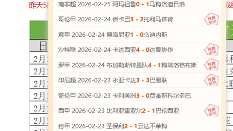 拉查布里府主场对决领头羊：专家质合分析期号预测