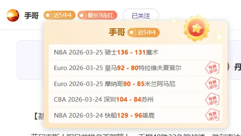 大乐透期号专家质合分析推荐：墨西联定律再显神威