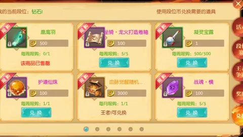 博格巴谈梅努天赋：曼联无稳定机会前景堪忧