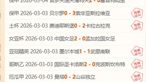 阿甲84胜60+冲3连胜：继续锁定王牌阿甲！