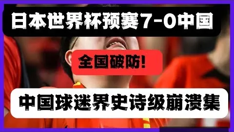 常规赛尊龙凯时App：广东东阳光不敌南京头排苏酒